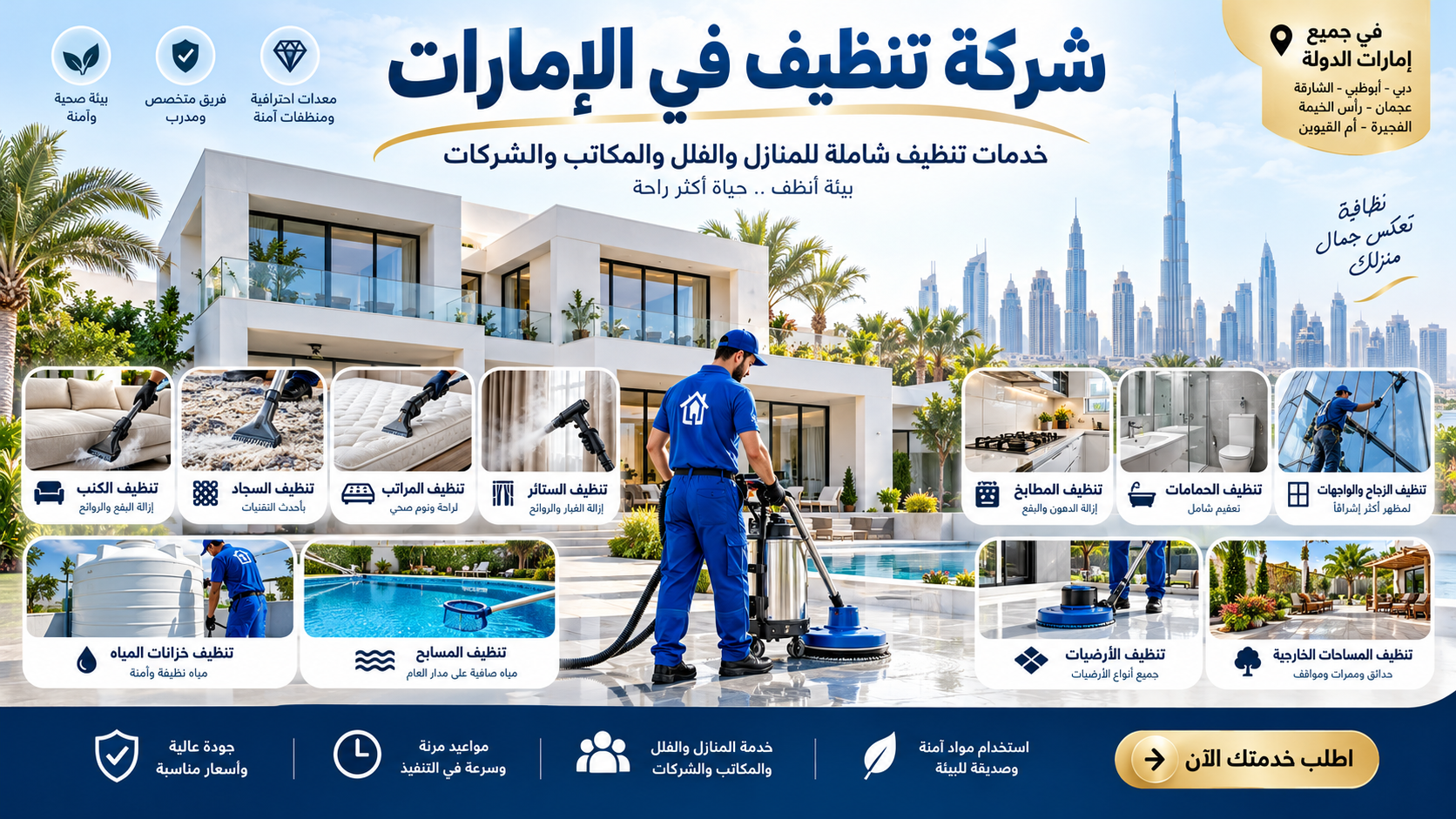 صورة ChatGPT 22 أكتوبر 2026، 08 58 23 م 5