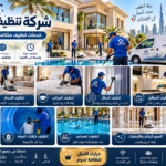 صورة ChatGPT 22 أكتوبر 2026، 09 00 35 م 8
